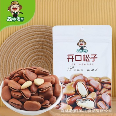 东北红松大颗粒开口松子100g袋新货坚果干货果干零食网红小吃批发图1