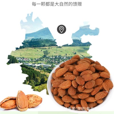 森林老爹 巴旦木仁无壳大杏仁罐装原味扁桃仁盐焗袋装坚果批发价图3