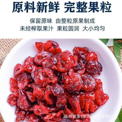 森林老爹蔓越莓干160g罐装干果休闲小零食水果干蜜饯零食批发图2