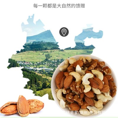 纯混合坚果原味坚果罐装儿童孕妇干果代餐健康休闲食品大包装图5