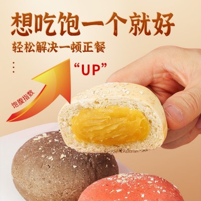 全麦黑麦面包欧包吐司无添加蔗糖休闲零食早餐食品三只批发松鼠图3