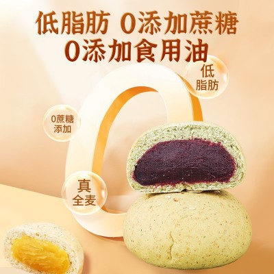 全麦黑麦面包欧包吐司无添加蔗糖休闲零食早餐食品三只批发松鼠图2