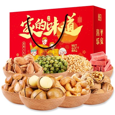 坚果礼盒年货批发礼品零食大礼包干果夏威夷果开心果三只批发松鼠图2