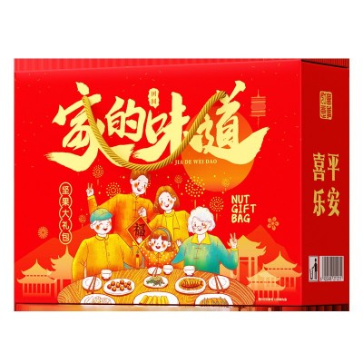 坚果礼盒年货批发礼品零食大礼包干果夏威夷果开心果三只批发松鼠图5