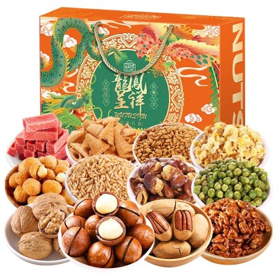 坚果礼盒年货批发礼品零食大礼包干果夏威夷果开心果三只批发松鼠图4