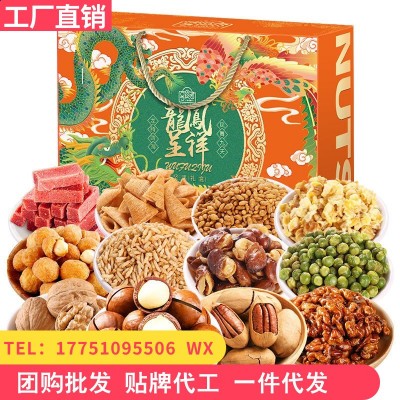 坚果年货礼盒批发坚果炒货干果夏威夷果开心果网红休闲零食大礼包