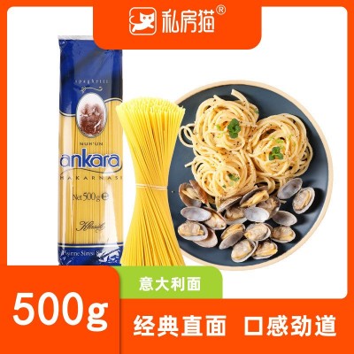 原装进口意大利面 意面面条 商用直面意粉通心粉意面批发一件代发