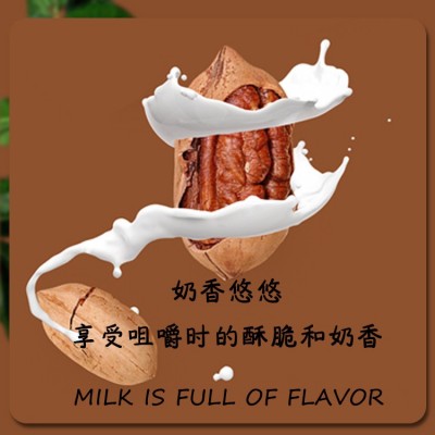 碧根果10斤装薄壳奶油味长寿果坚果干果休闲零食图3