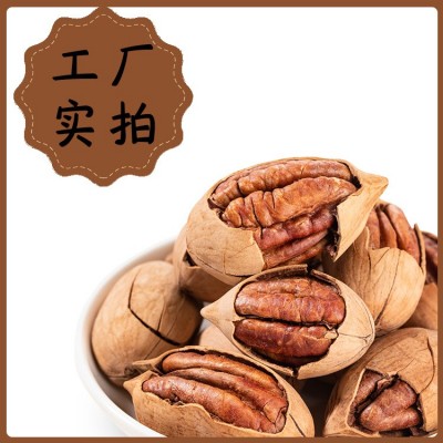 碧根果10斤装薄壳奶油味长寿果坚果干果休闲零食图4