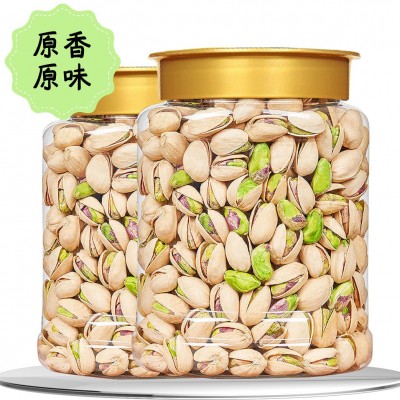 开心果无漂白原味原色大颗粒新货10斤孕妇坚果添加年货零食