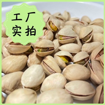 开心果无漂白原味原色大颗粒新货10斤孕妇坚果添加年货零食图4