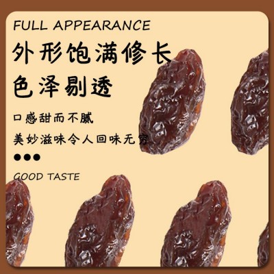 10斤汤姆逊红提葡萄干提子干月饼馅料大粒烘焙原料专用零食图3