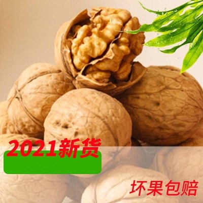 2021新货山西老树核桃汾阳农家特产3斤5斤孕妇儿童干核桃散装干果图5