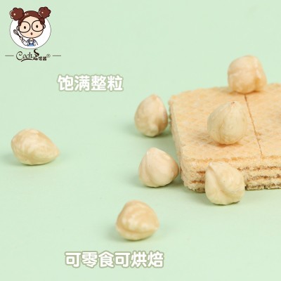 烘焙原料【Coch/可茜】原味榛子仁100G/袋饼干糕点用焙烤西点原料图3