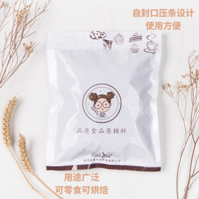 可茜核桃仁碎熟坚果仁碎冰淇淋烘焙原料坚果零食纸皮核桃肉350g图4