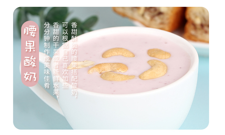 腰果烘焙_05.jpg