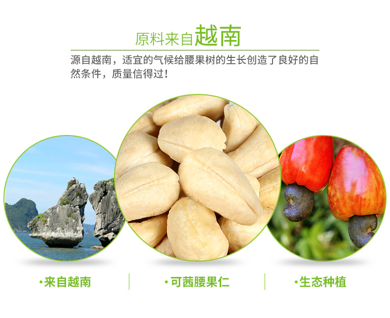 腰果仁合100g_05.jpg