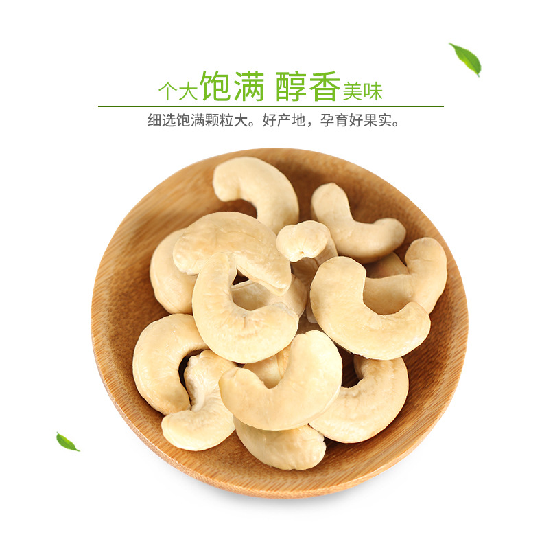 腰果仁合100g_03.jpg