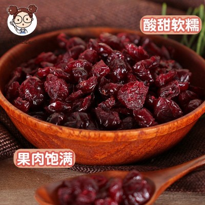 Coch可茜蔓越莓干烘焙暗红曼越梅干零食蜜饯蛋糕卷烘焙原料500克图2