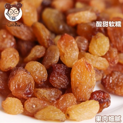 可茜新疆吐鲁番特产免洗即食玫瑰香无核葡萄干休闲零食原料批发图3