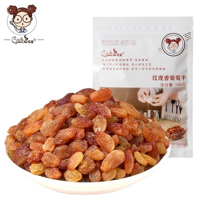 可茜新疆吐鲁番特产免洗即食玫瑰香无核葡萄干休闲零食原料批发