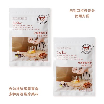 可茜新疆吐鲁番特产免洗即食玫瑰香无核葡萄干休闲零食原料批发图5
