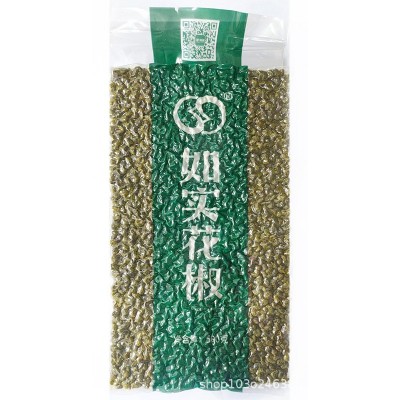 如实臻选云南青转红花椒火锅底料麻花椒卤料炒菜转红椒净选无杂质图5