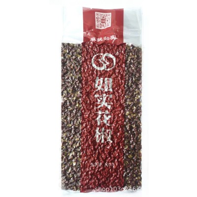 如实臻选韩城大红袍花椒食用餐饮调味料净选批发花椒精选红花椒图5