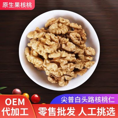 2022年新疆尖普白头路核桃仁500克 薄皮原味真空核桃仁批发