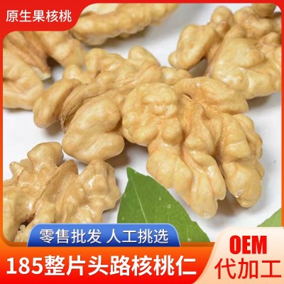 头路核桃仁250克新疆头路大核桃仁每日坚果配料零食坚果烘焙原料图4