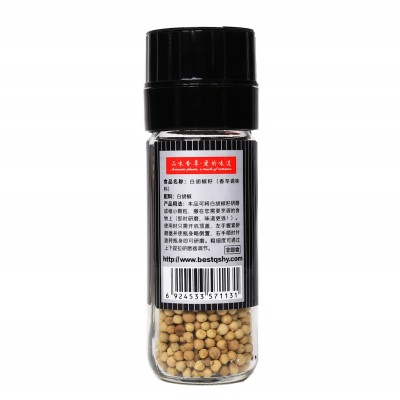 【陶瓷芯研磨器系列】七色花语 白胡椒籽55g/研磨瓶图2