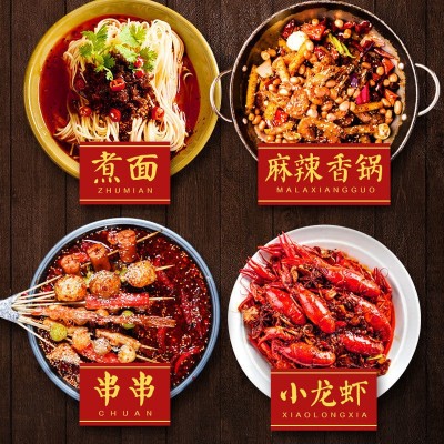 名扬火锅底料微辣特辣四川重庆牛油麻辣烫调料500gX20袋整箱批发图2