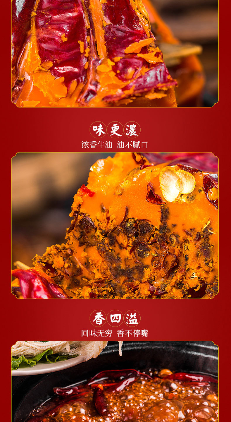 阿里火锅_09.jpg