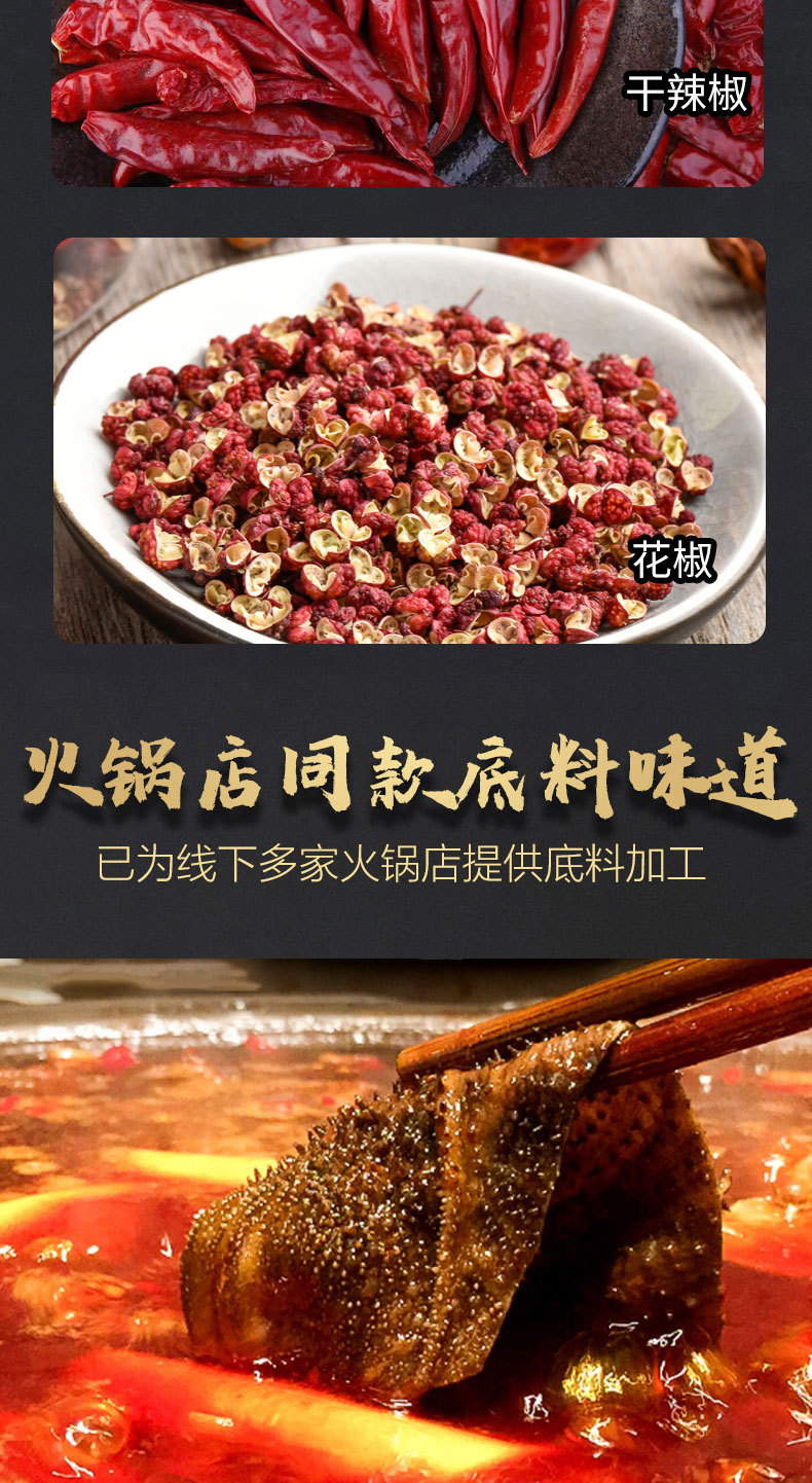 阿里火锅_05.jpg