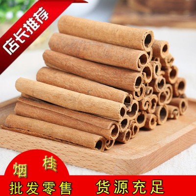 广西烟桂500g 产地直供 桂皮粉 散装 家用 批发去皮肉桂烟桂