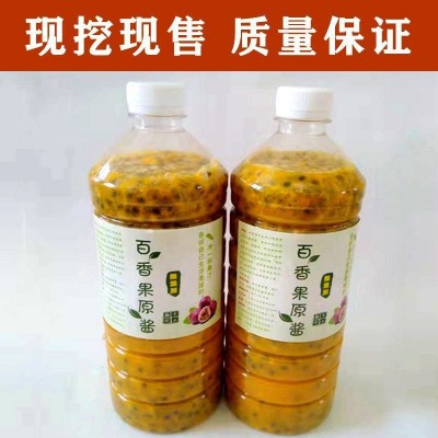 新鲜百香果酱百香果肉百香果汁原浆批发西番莲奶茶店用水果茶冷冻