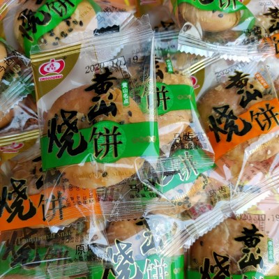 传统糕点黄山烧饼休闲食品原味梅干菜扣肉马齿苋饼6斤装果旺生产图4