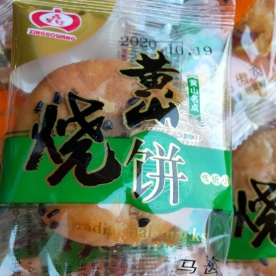 传统糕点黄山烧饼休闲食品原味梅干菜扣肉马齿苋饼6斤装果旺生产图2