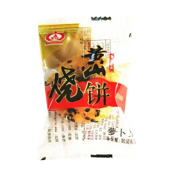 传统糕点黄山烧饼休闲食品原味梅干菜扣肉马齿苋饼6斤装果旺生产图5