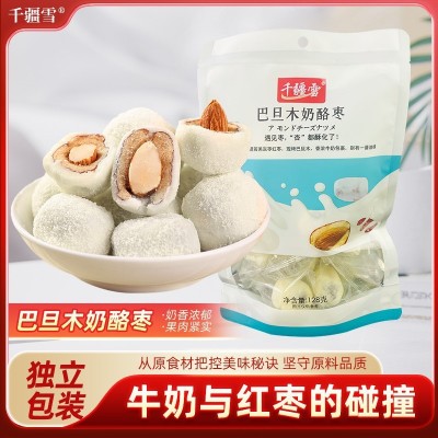 纯手工制作巴旦木奶枣牛奶与红枣的碰撞坚果更健康