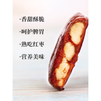 新疆特产枣仁派500g 真空独立包装枣夹核桃升级版 便携无核小零食
