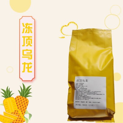 厂家批发专业连锁奶茶店冻顶乌龙茶锡兰红茶格雷红茶古早红茶原料5000袋