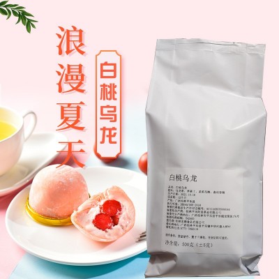 厂家批发专业连锁奶茶店白桃乌龙锡兰红茶格雷红茶古早红茶原料5000克