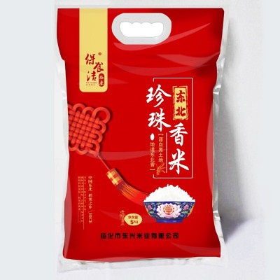 厂家批发东北珍珠米5kg圆粒大米节假日福利礼品酒店食堂寿司大米2袋图3