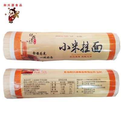 厂家批发小米挂面早餐粗粮杂粮面条750g汤面粗面条速食凉拌面代发3袋图4