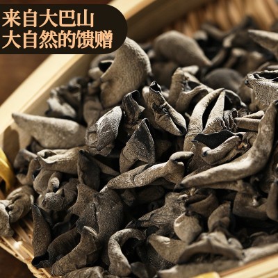 椴木小黑木耳【125g小碗耳云耳干木耳袋装重庆市城口特产图2