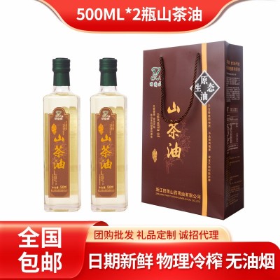 田雨山食用山茶油500ml*2油茶籽油东方橄榄油 高山茶籽油