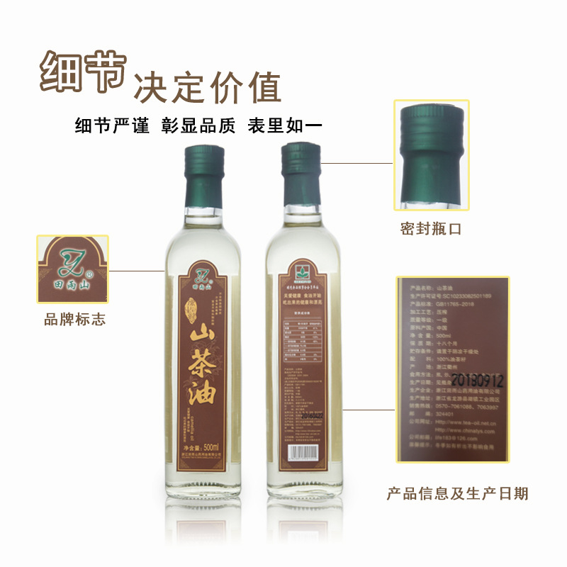 细节500.jpg
