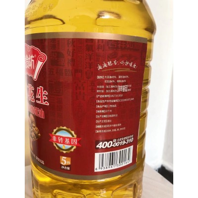 锦食坊食用油核桃花生食用调和油5L 厂家批发 供应食堂餐饮图3
