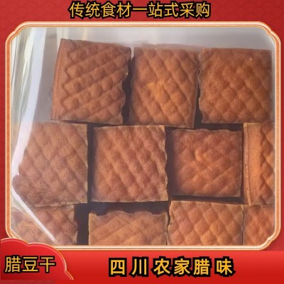 四川特产正宗柴火烟熏腊豆干农家自制五香味豆腐干熟食即吃下酒菜图4